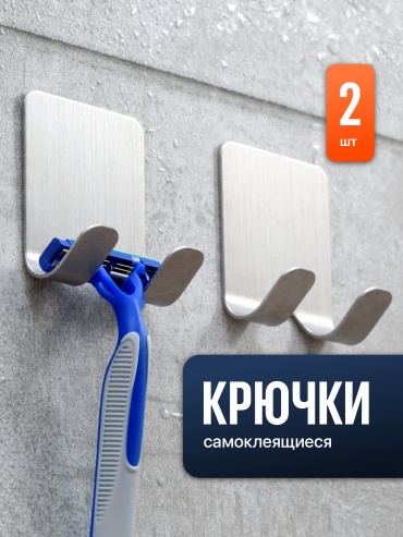 1ZAT крючок 29711Q 2 шт, металл