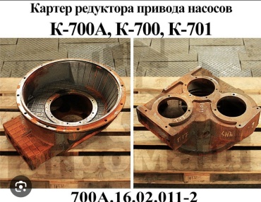Парус Картер РПН К-700А Парус 700А.16.02.011-2