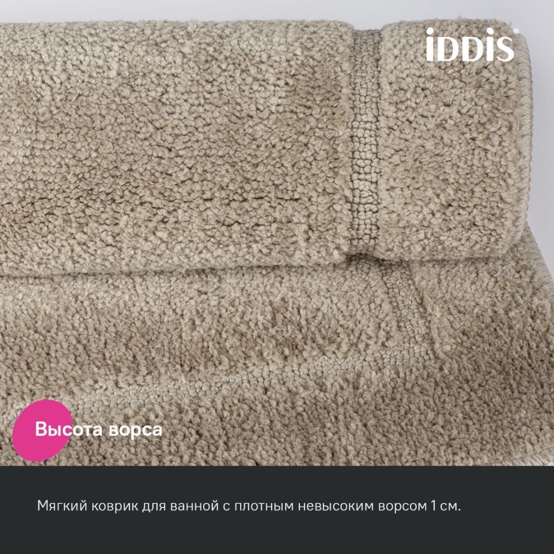 IDDIS коврик PSQS03Mi12 65x45 см, микрофибра