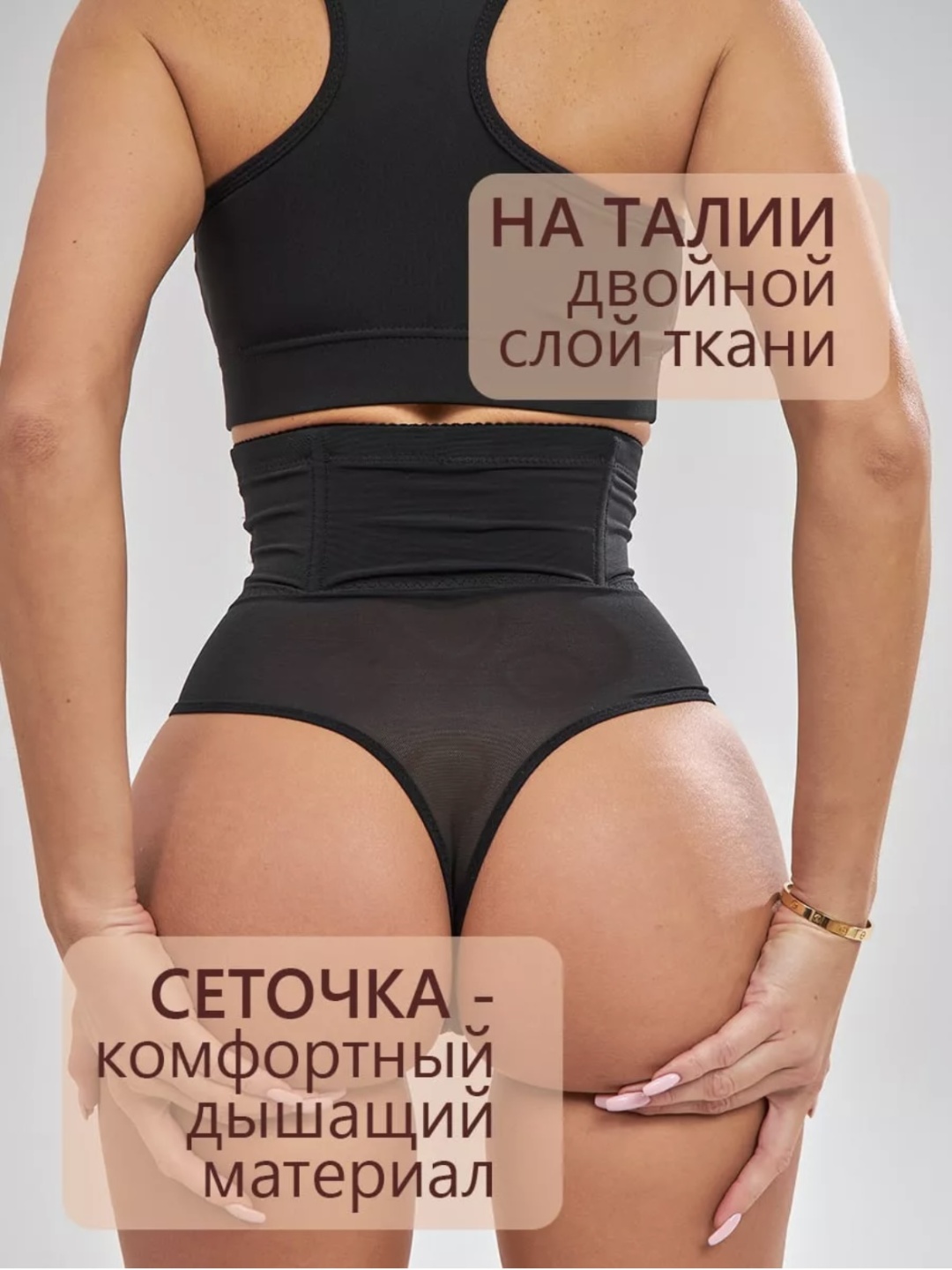 Трусы черный