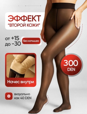 Колготки черный