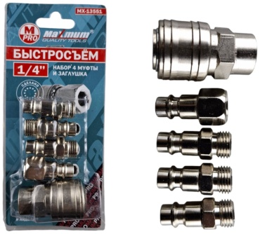 MAXIMUM набор быстросъемов Mx-13551 5 шт