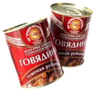 ОАО Слуцкий мясокомбинат мясо тушеное говядина тушеная 2 банки по 338 г