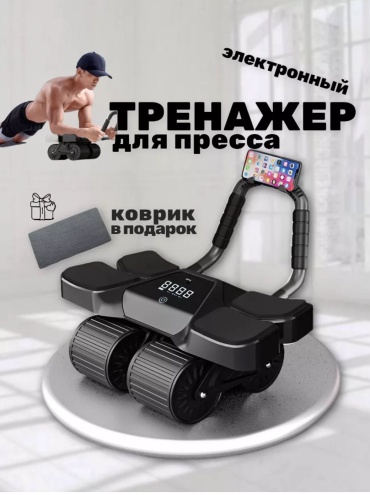 30144033_247174044 черный