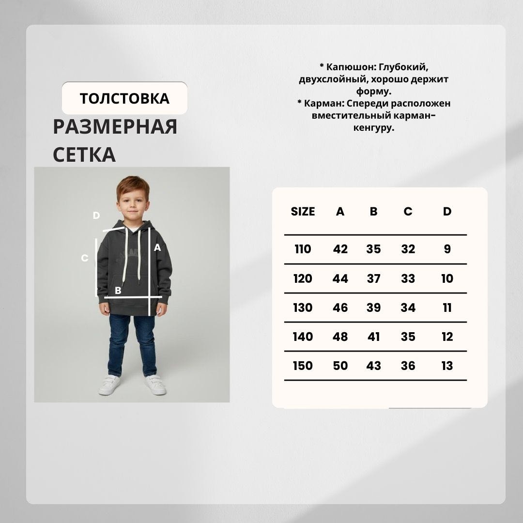 Толстовка серый