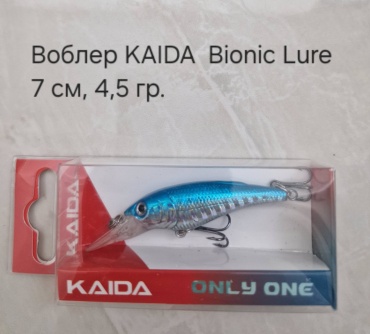 Воблер Kaida Bionic Lure, 4,5 гр. 1 шт 70 мм Голубой