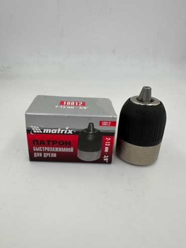 Патрон Matrix быстрозажимной 16812 SDS-plus