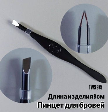 La Rosa пинцет 1 шт
