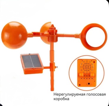Звуковой отпугиватель 088090otpug от грызунов, от птиц