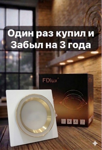 Встраиваемый светильник FDlux F0128white and gold GU10