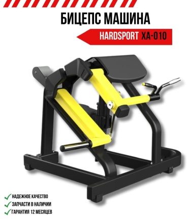 Силовой тренажер Хаммер HARDSPORT XA-010