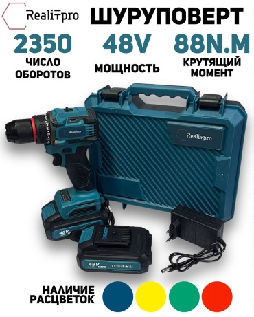RealiT дрель-шуруповерт RTB48-2A88 21 В