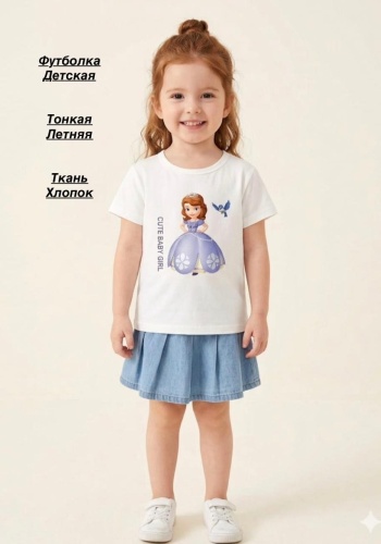 Футболка синий, белый
