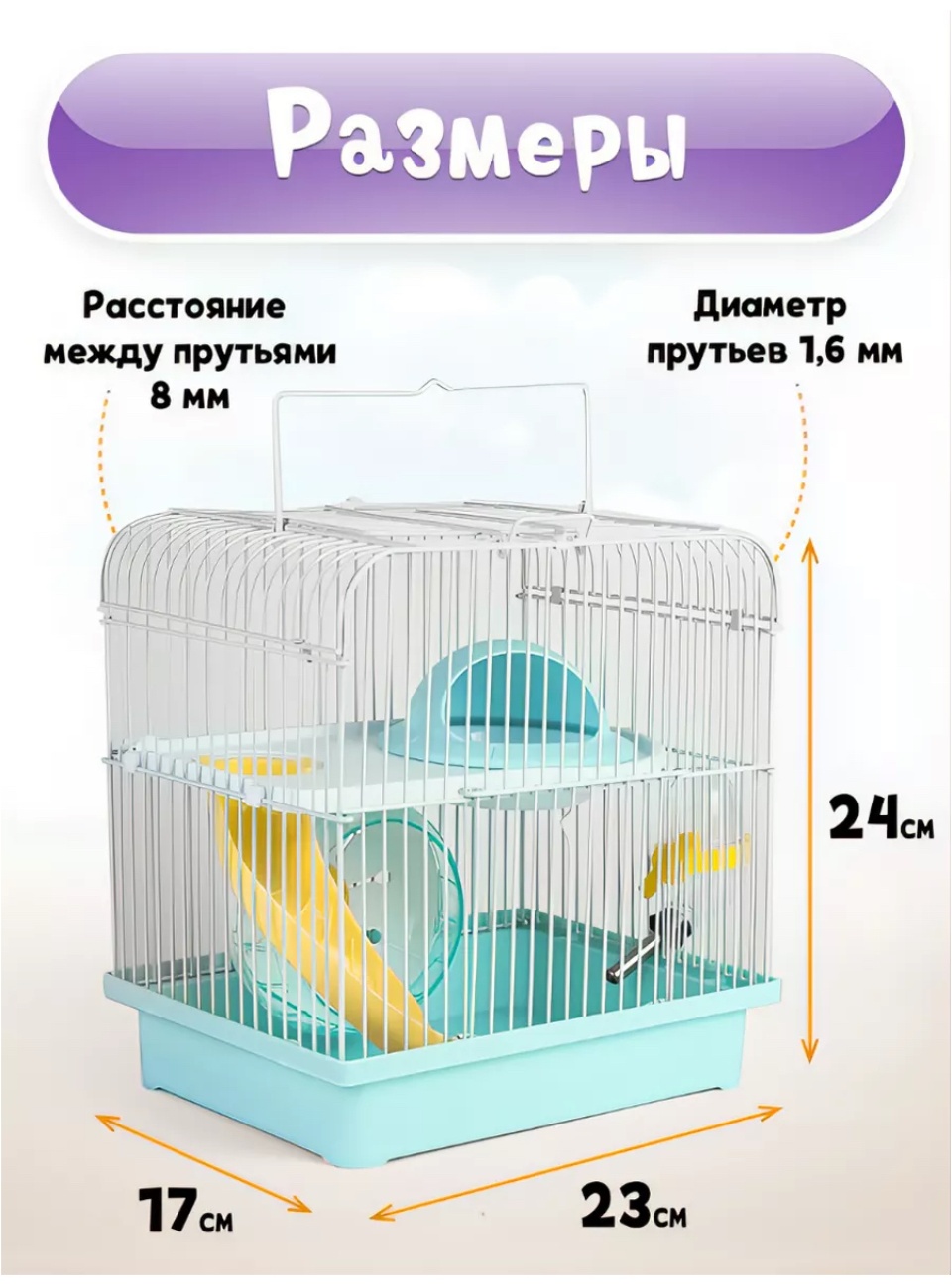 BAST клетка 156