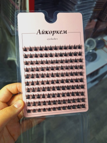 Пучковые C 0.20 мм черный 11 мм, 12 мм