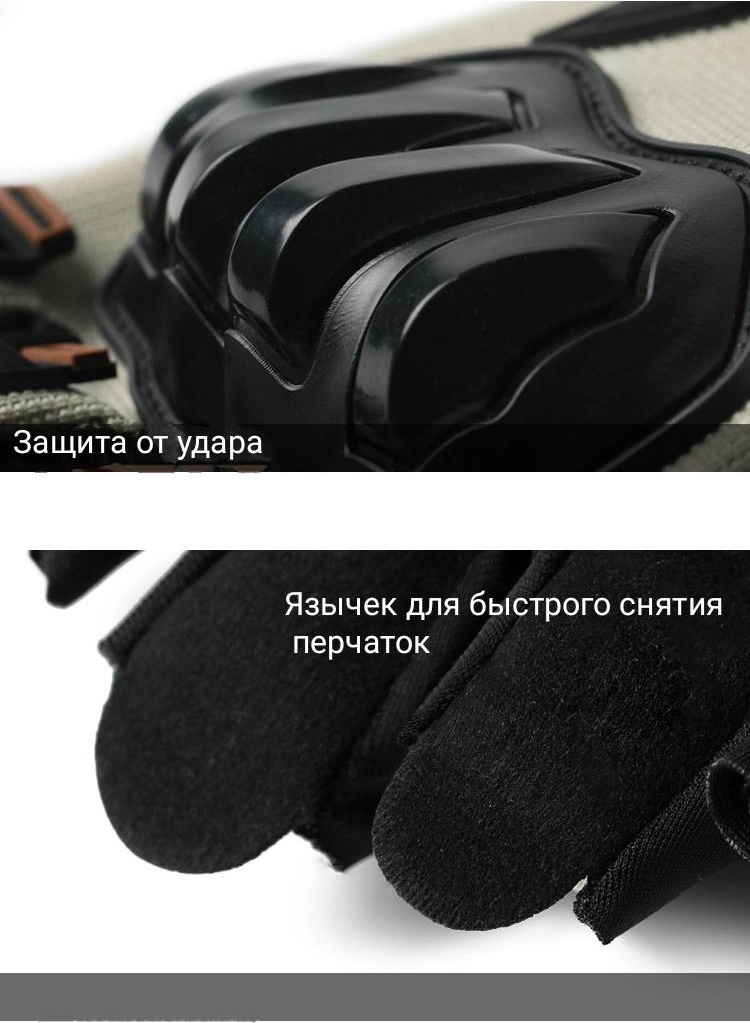 Мотоперчатки Labike черный L