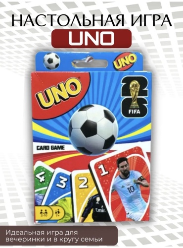 Настольная игра Уно футбол UNO