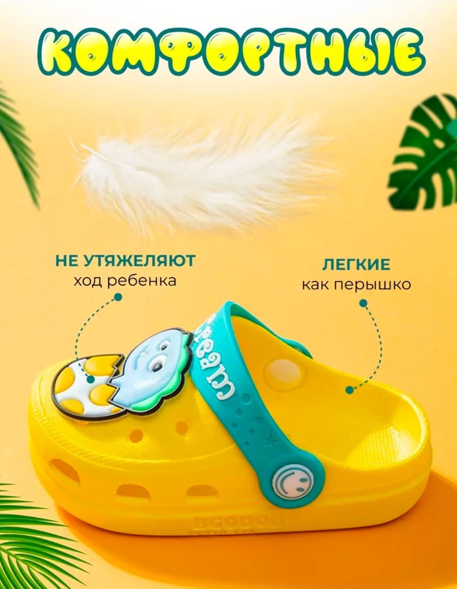 Сабо бирюзовый, синий