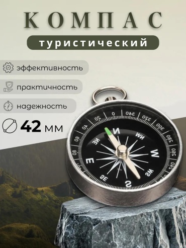 188618891 магнитный