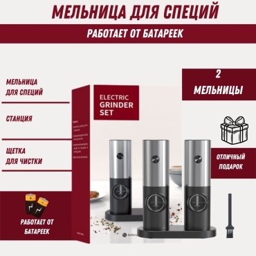 M&K XF-44, металл, пластик