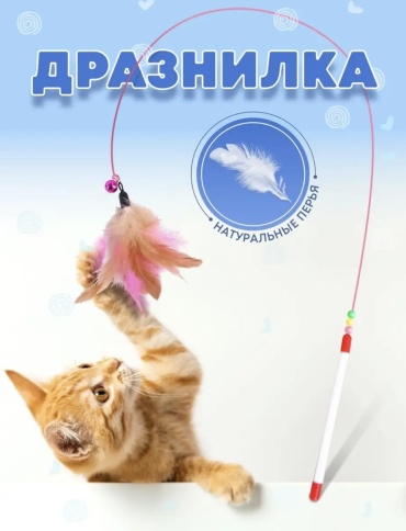 Игрушка для совместных игр металл, пластик