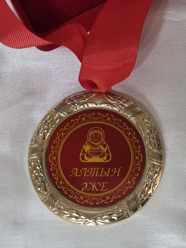 Медаль Золотая бабушка