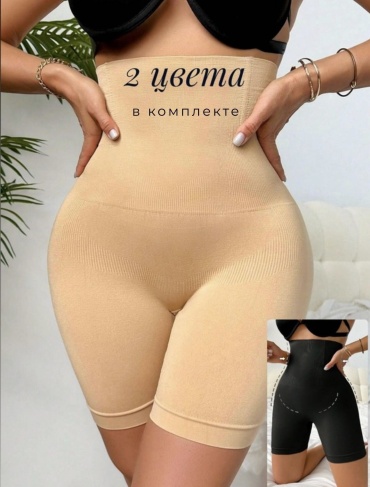 Шорты aureya черный, бежевый