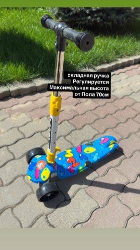 1TOY 899 синий