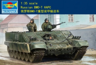 Russian BMO-T HAPC