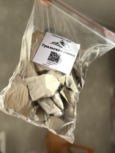Уральская глина