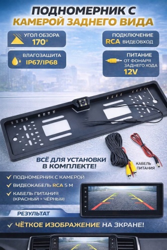GNG камера PDNMR-K1