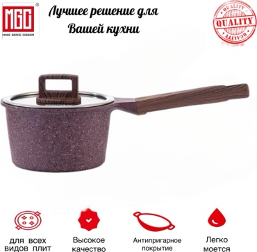 Ковш 1.2 л, MGC Granite алюминий