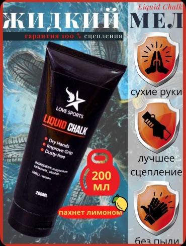 Жидкая 30094677_493114138
