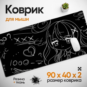 4l3 Velin 900x400x2 мм рисунок