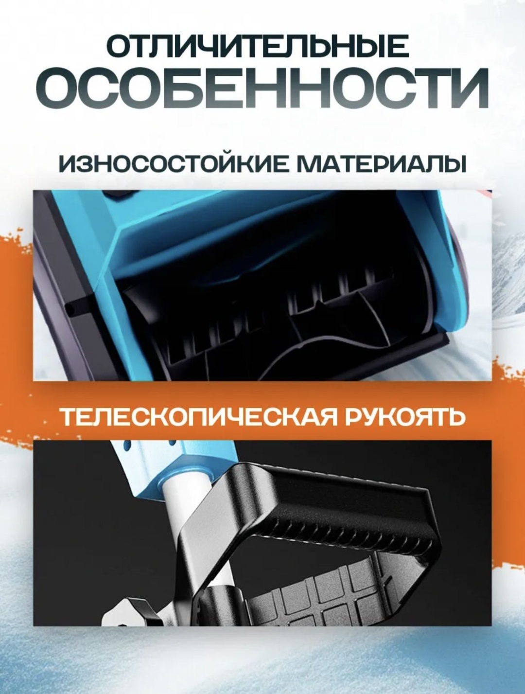 Снегоуборочная машина LUMUD LMD-34 Безщеточный