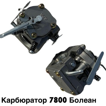 Карбюратор 30370678_472192926 1 шт