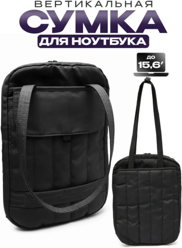 Сумка 365228832 до 15" черный