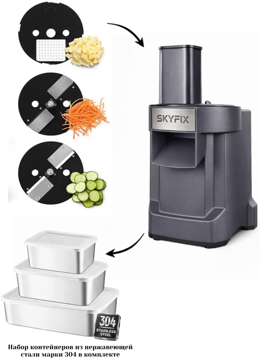 Skyfix SKF43982 серый