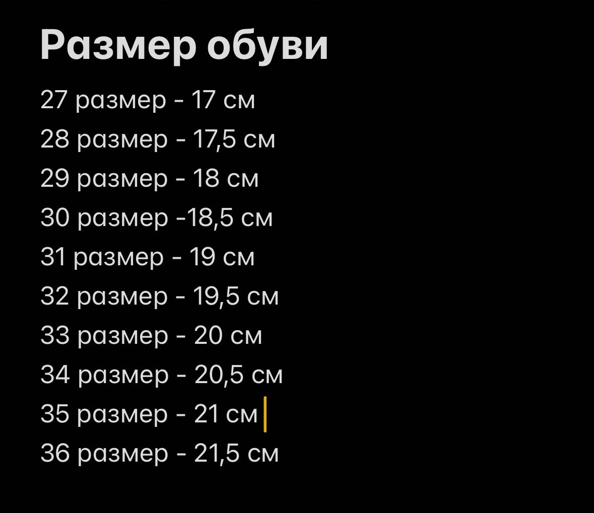 Ботинки розовый