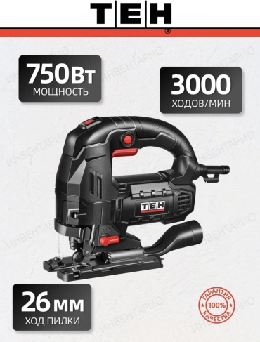 Электролобзик TEH TJS9008