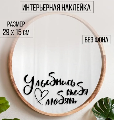 SIGNIQ L1 29x15 см