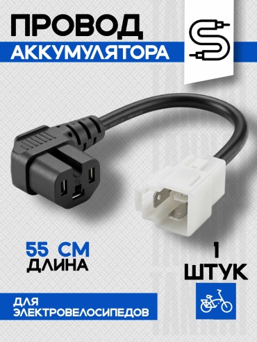 Провод TANNAT PA_1230189 черный