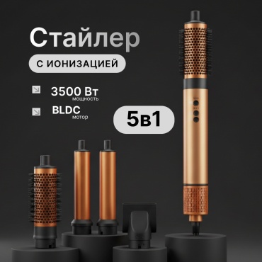 CORSA King CR-6051 фен-щетка оранжевый