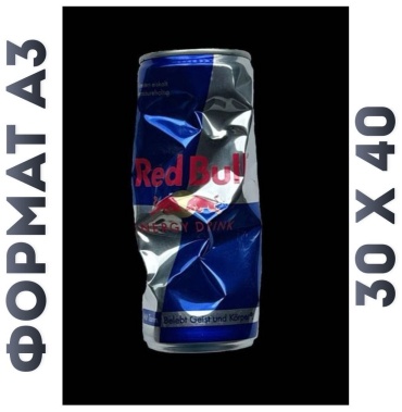 Картина red bull 40x30 см