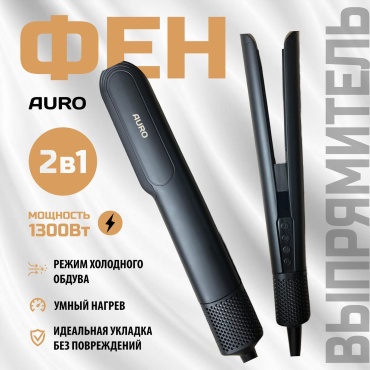 30036755_857395135 фен черный