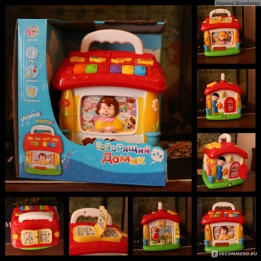 Домик Joy Toy