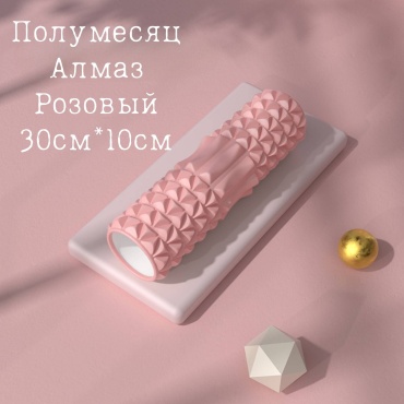 30380562_054268668 розовый