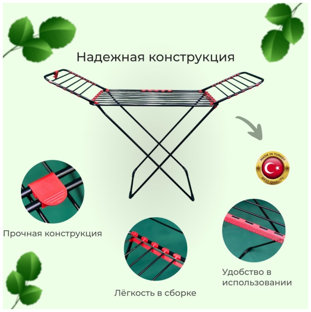 Сушилка AVANGARD , металл