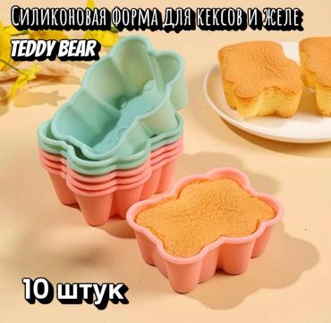 Форма для кексов силикон, 10 шт