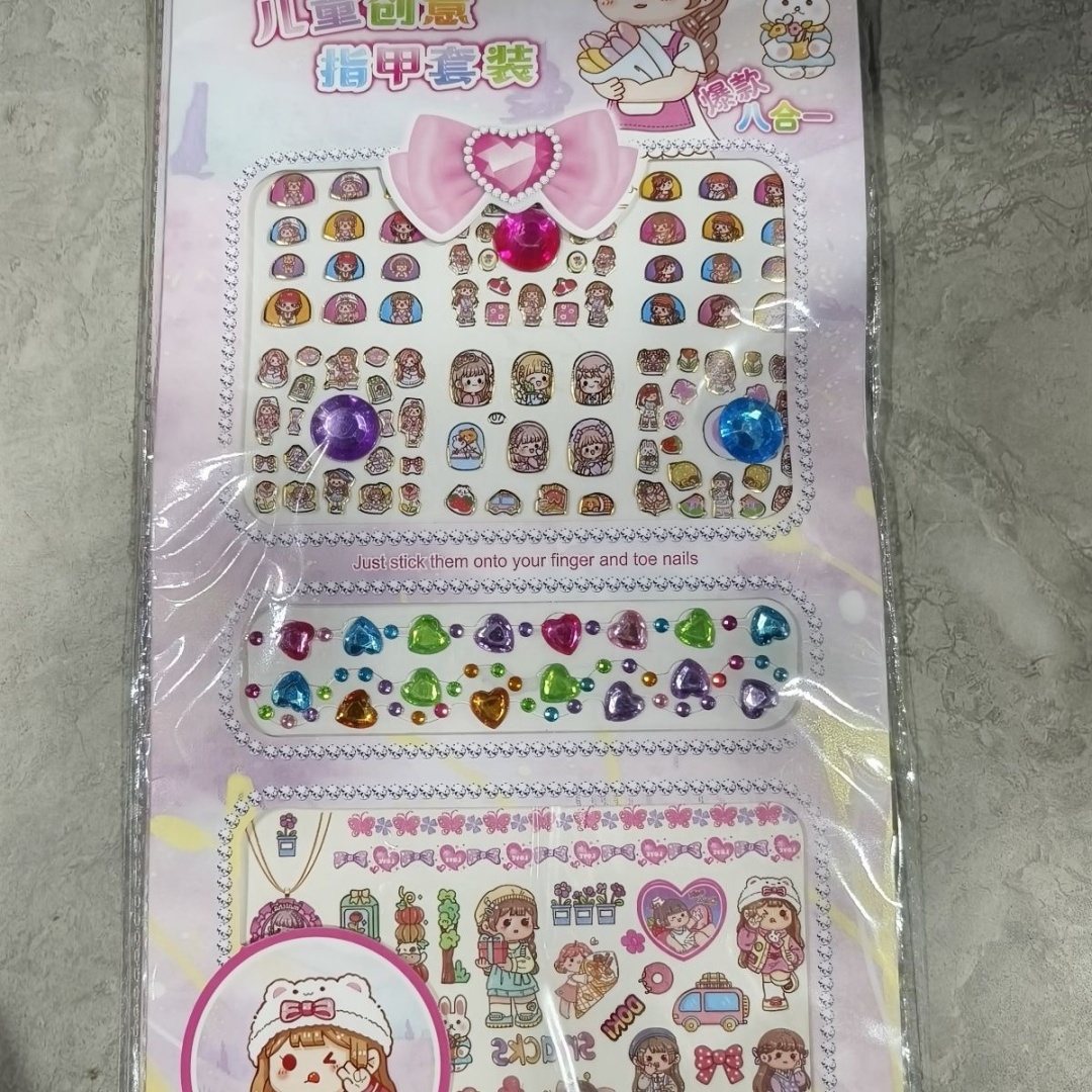Блестки Accessories 4004 мультиколор